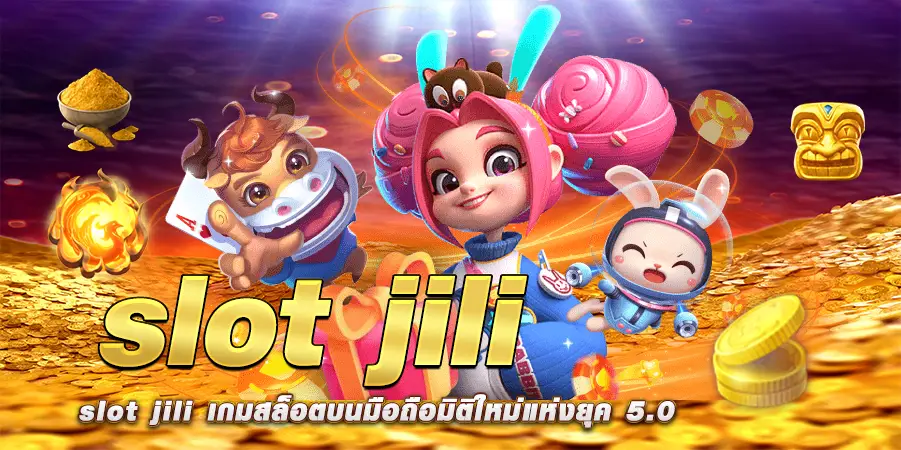 slot jili เกมสล็อตบนมือถือมิติใหม่แห่งยุค 5.0