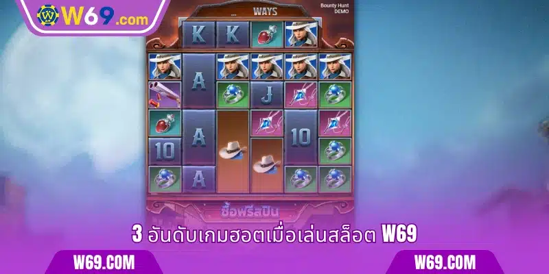 บรรยากาศการหมุนสล็อตที่เต็มไปด้วยสีสันจากค่าย Fa Chai